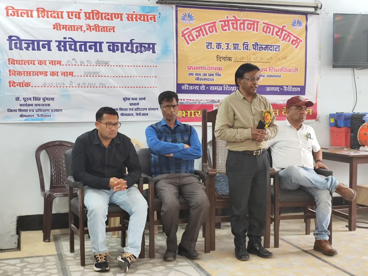 नन्हे हाथों में विज्ञान की कमान: पीरुमदारा में तीन दिवसीय 'विज्ञान संचेतना कार्यशाला' शुरू; 67 छात्राओं ने सीखीं बारीकियां